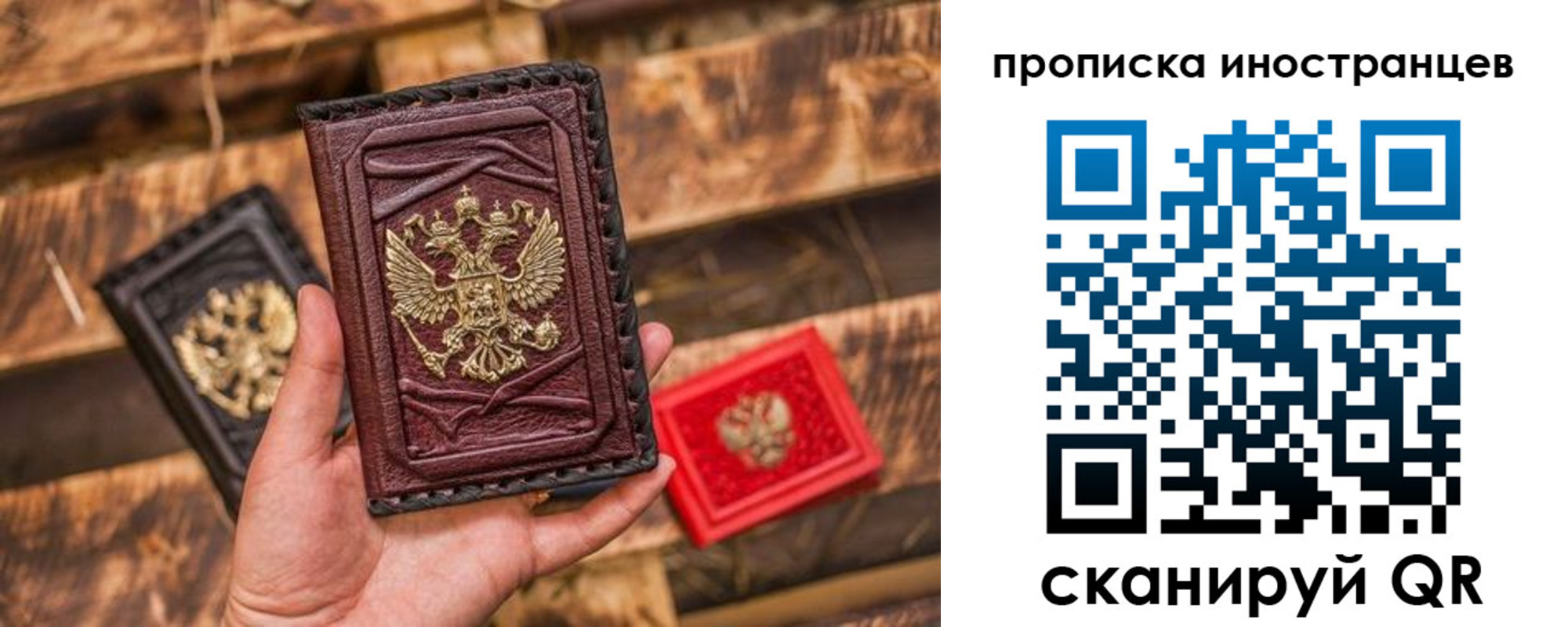 временная регистрация собственник в Керчи