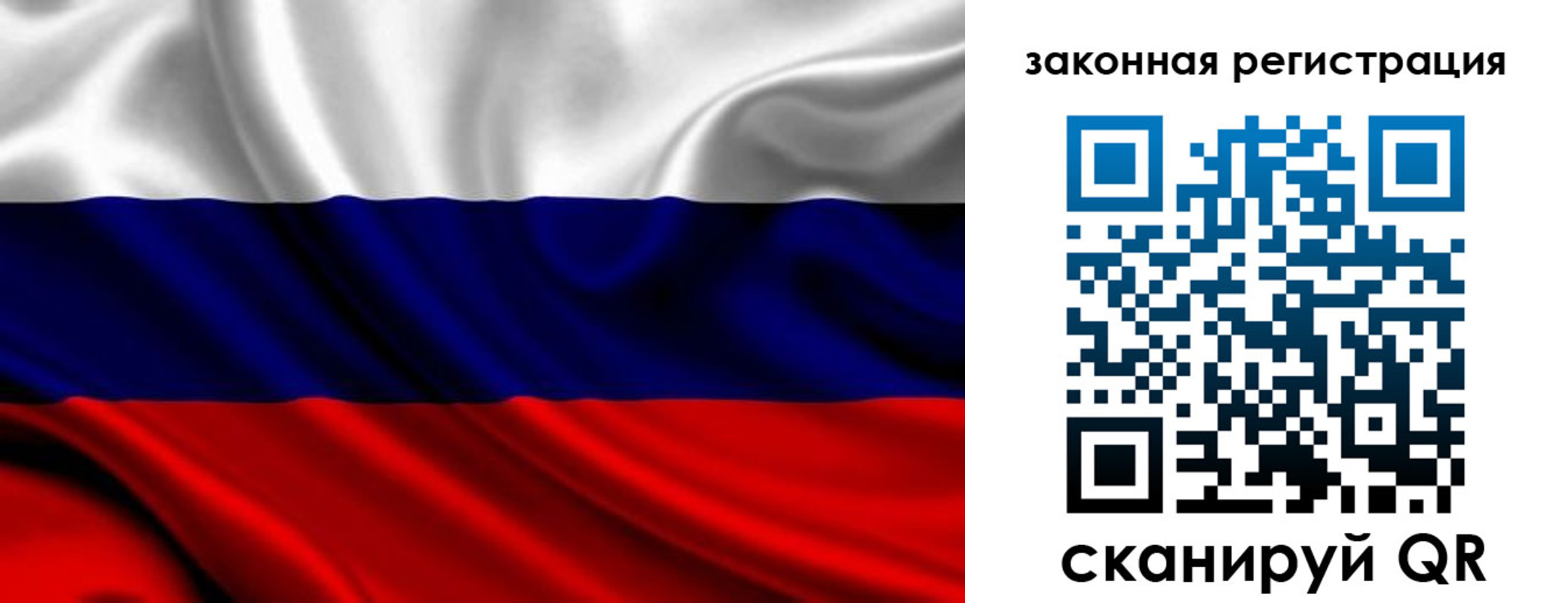 временная регистрация надежно в Керчи