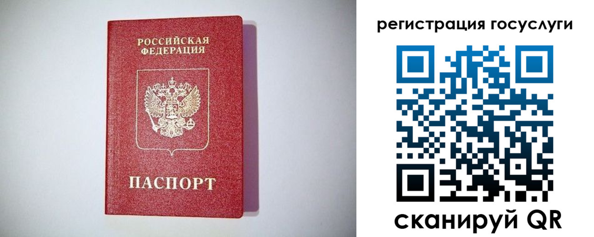 где прописаться в Керчи