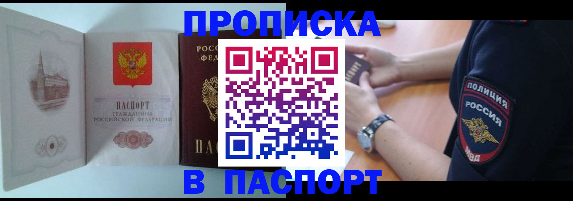 регистрация для дет. сада в Керчи