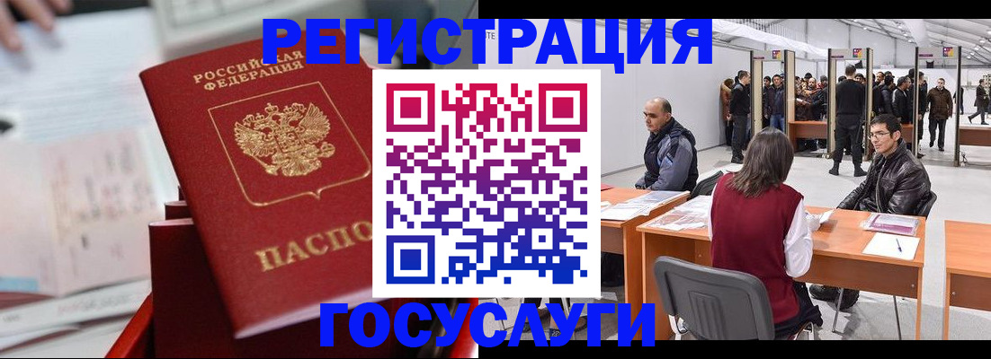 прописка поиск в Керчи